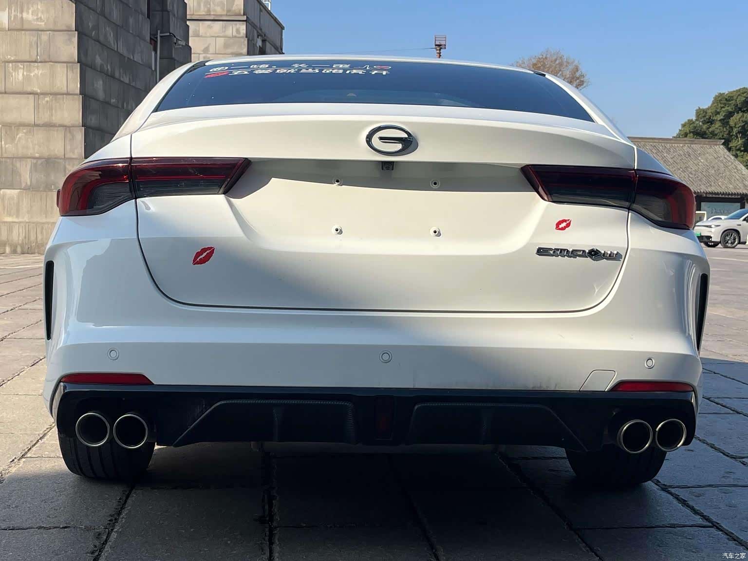 GAC Empow, 2021 6