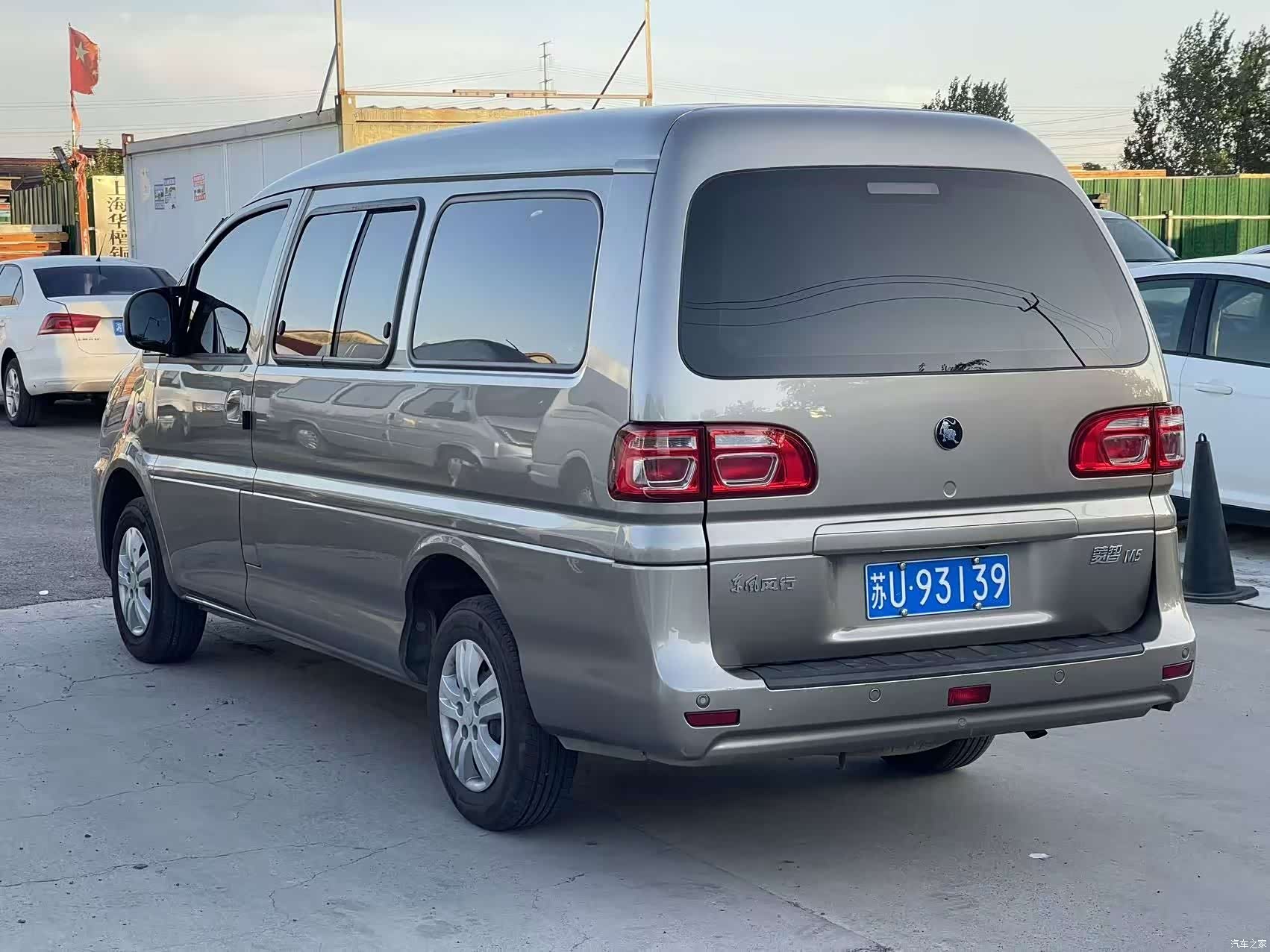DongFeng M5, 2025 12