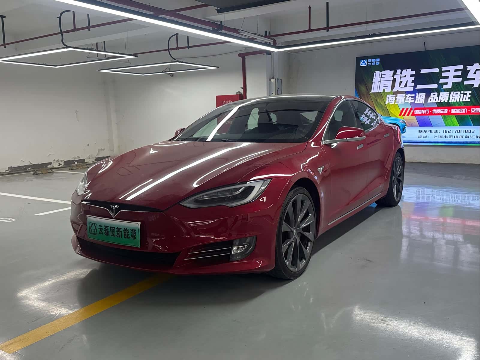 Tesla Model S