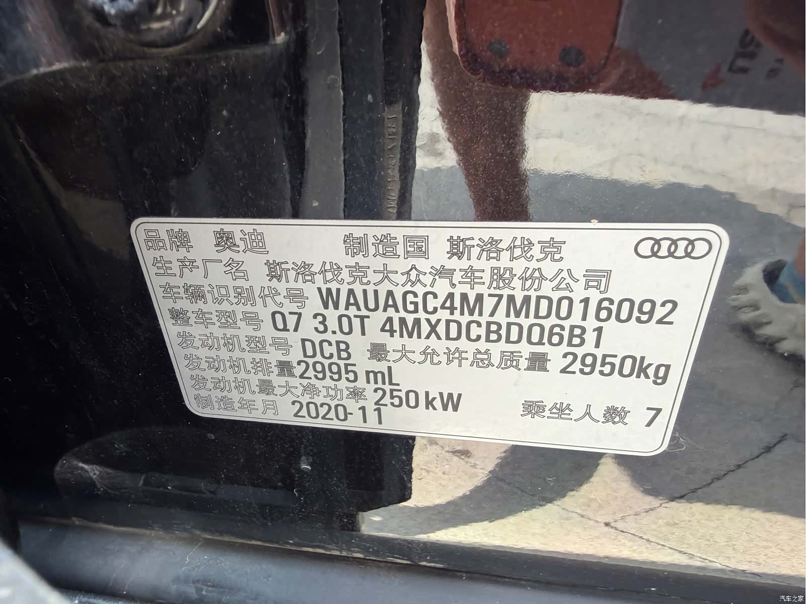 Audi Q7, 2021 13