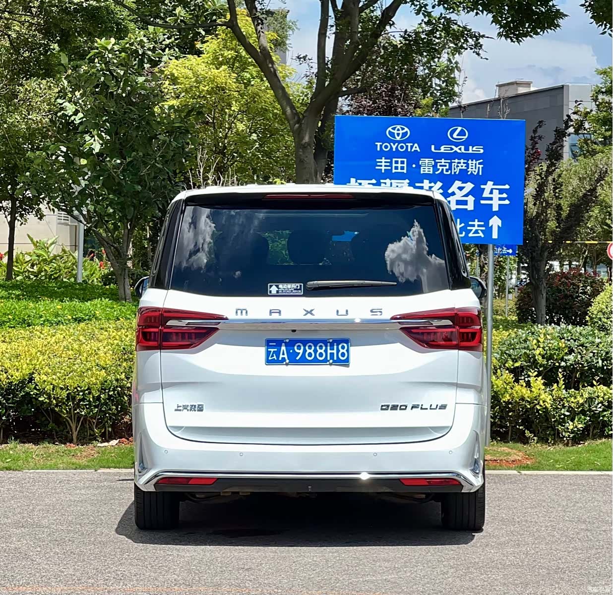 Maxus G20, 2023 6