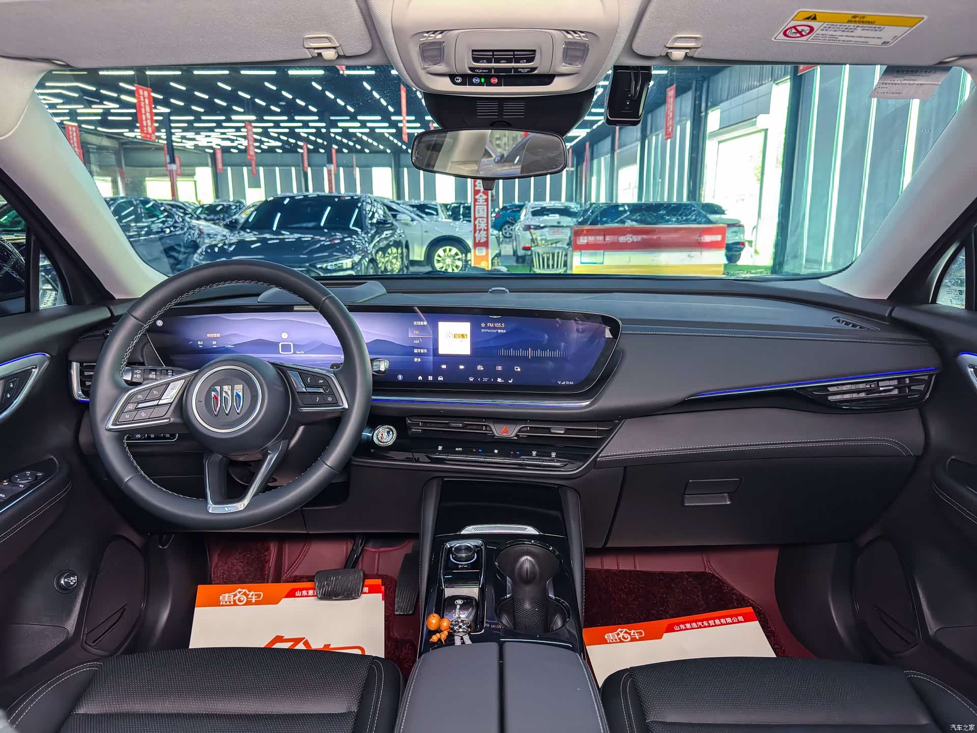 Buick Envision, 2026 13