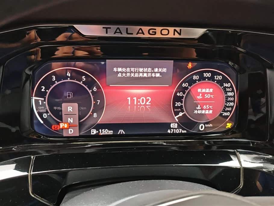Volkswagen Lanjing Volkswagen Lanjing