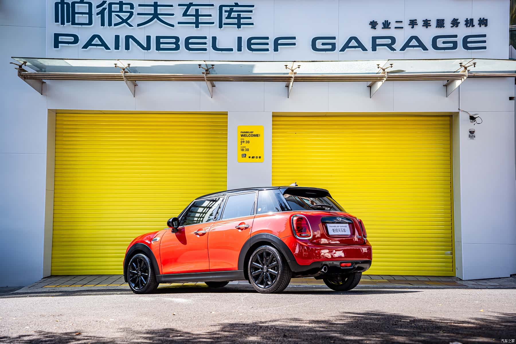 Mini Cooper, 2019 4