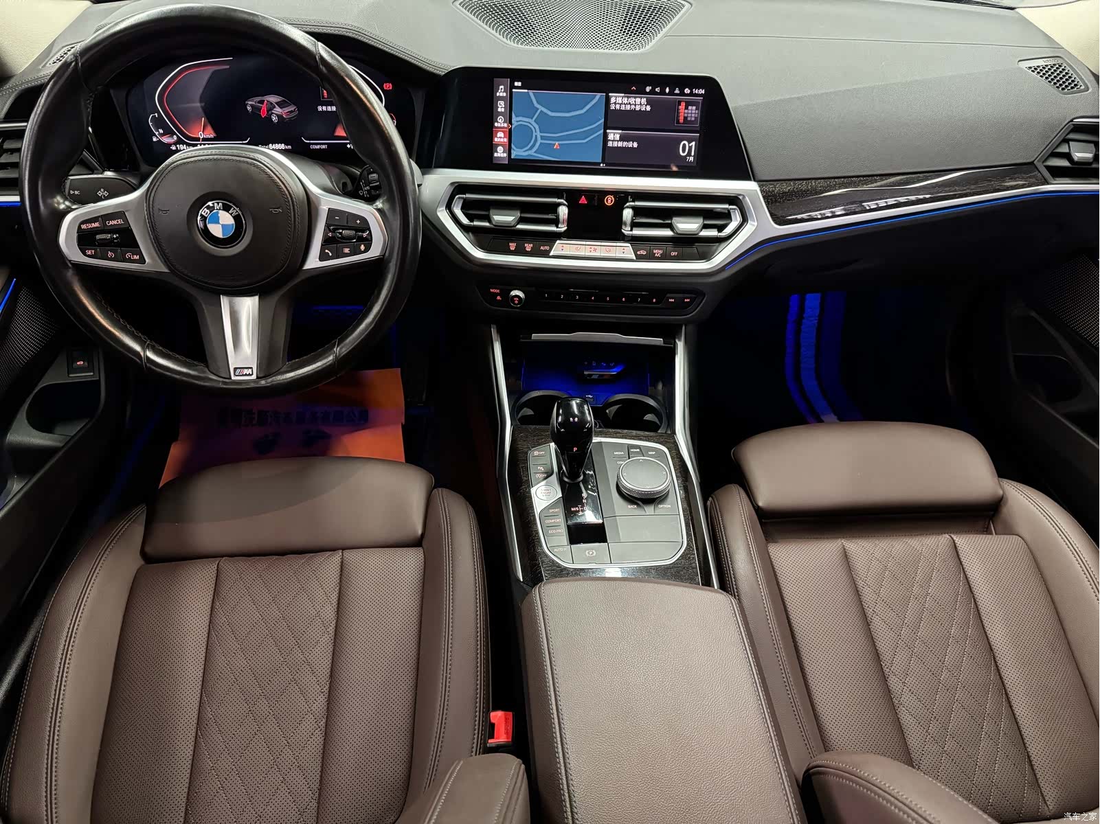 BMW 3 Series, 2022 14