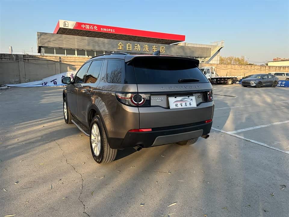 Land Rover Discover Shenxing