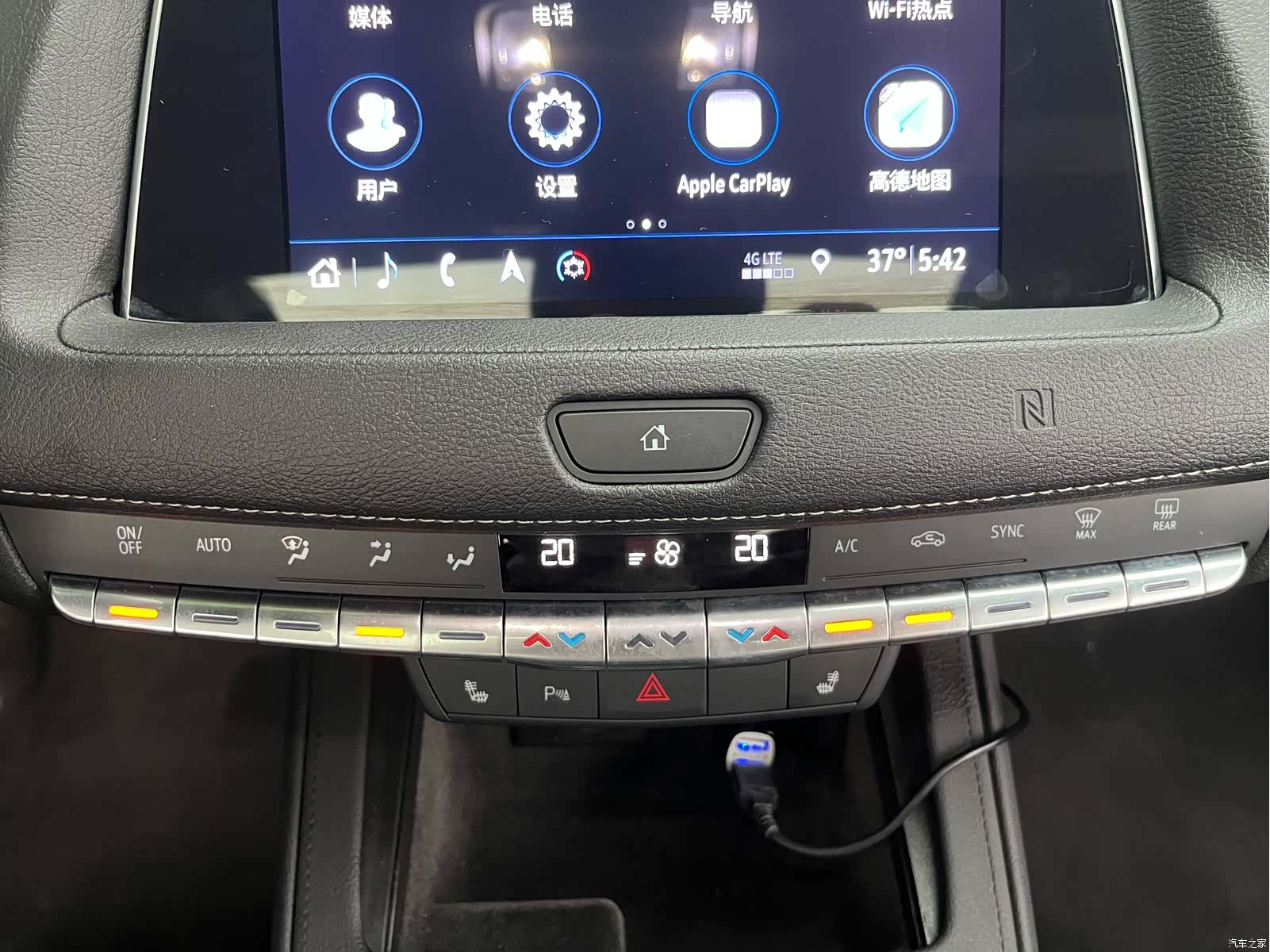 Cadillac XT4, 2019 30