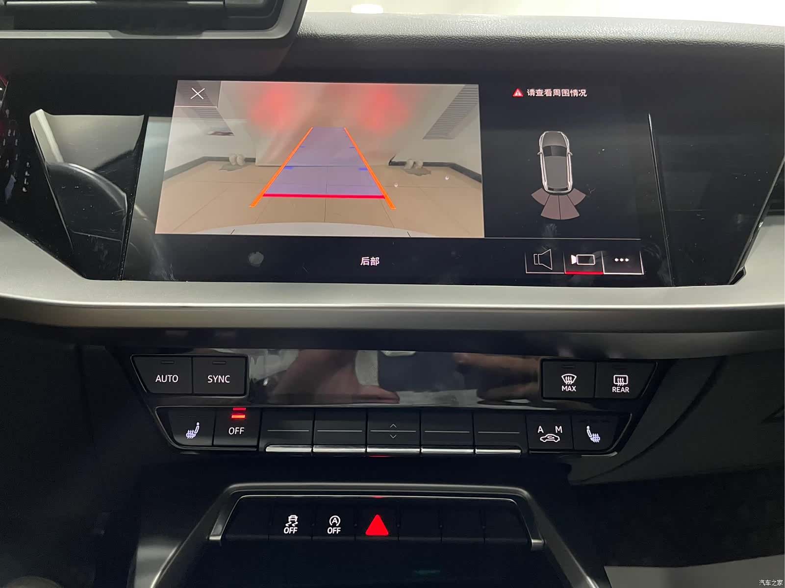 Audi A3, 2023 8
