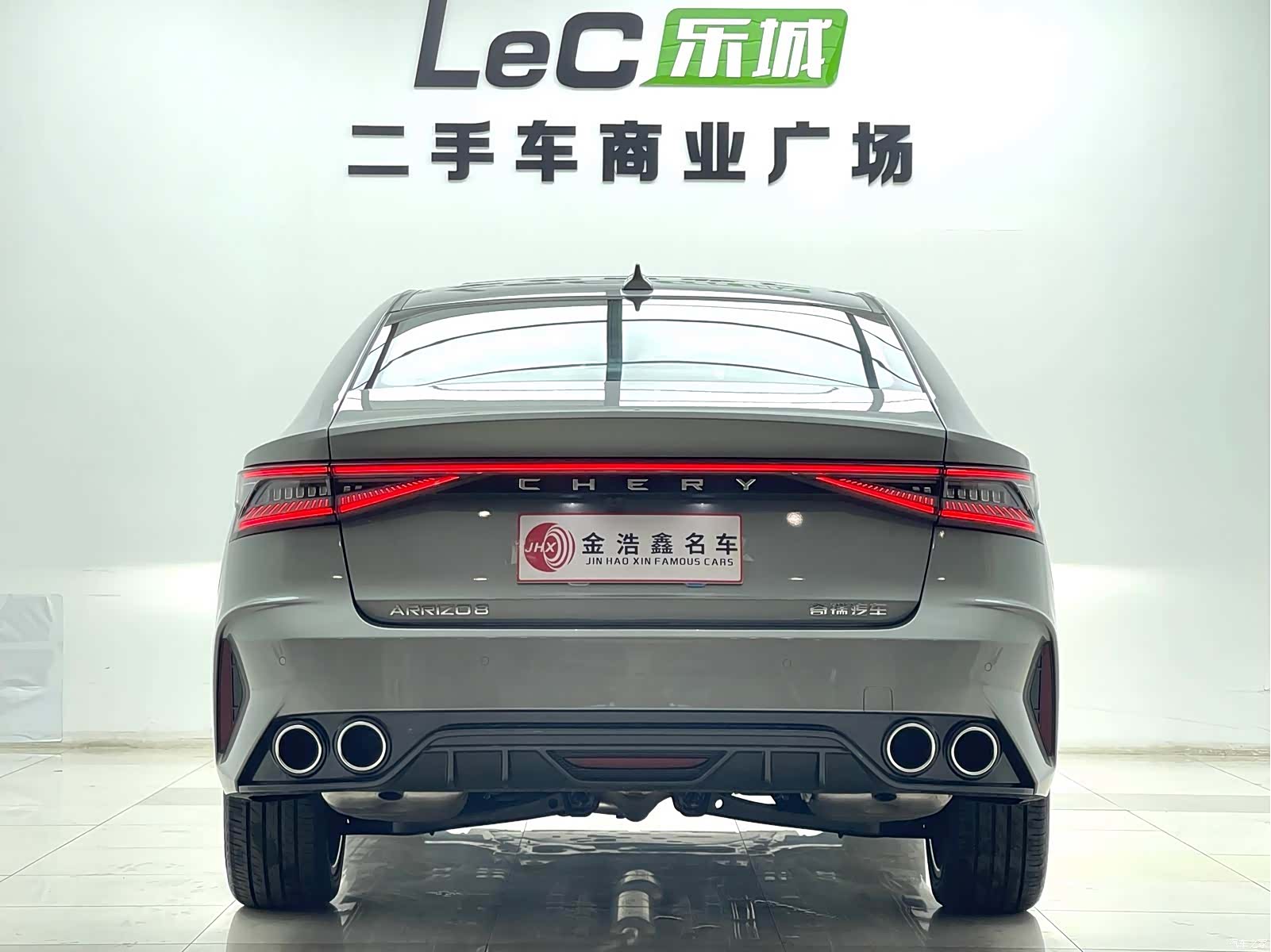 Chery Arrizo 8, 2025 13