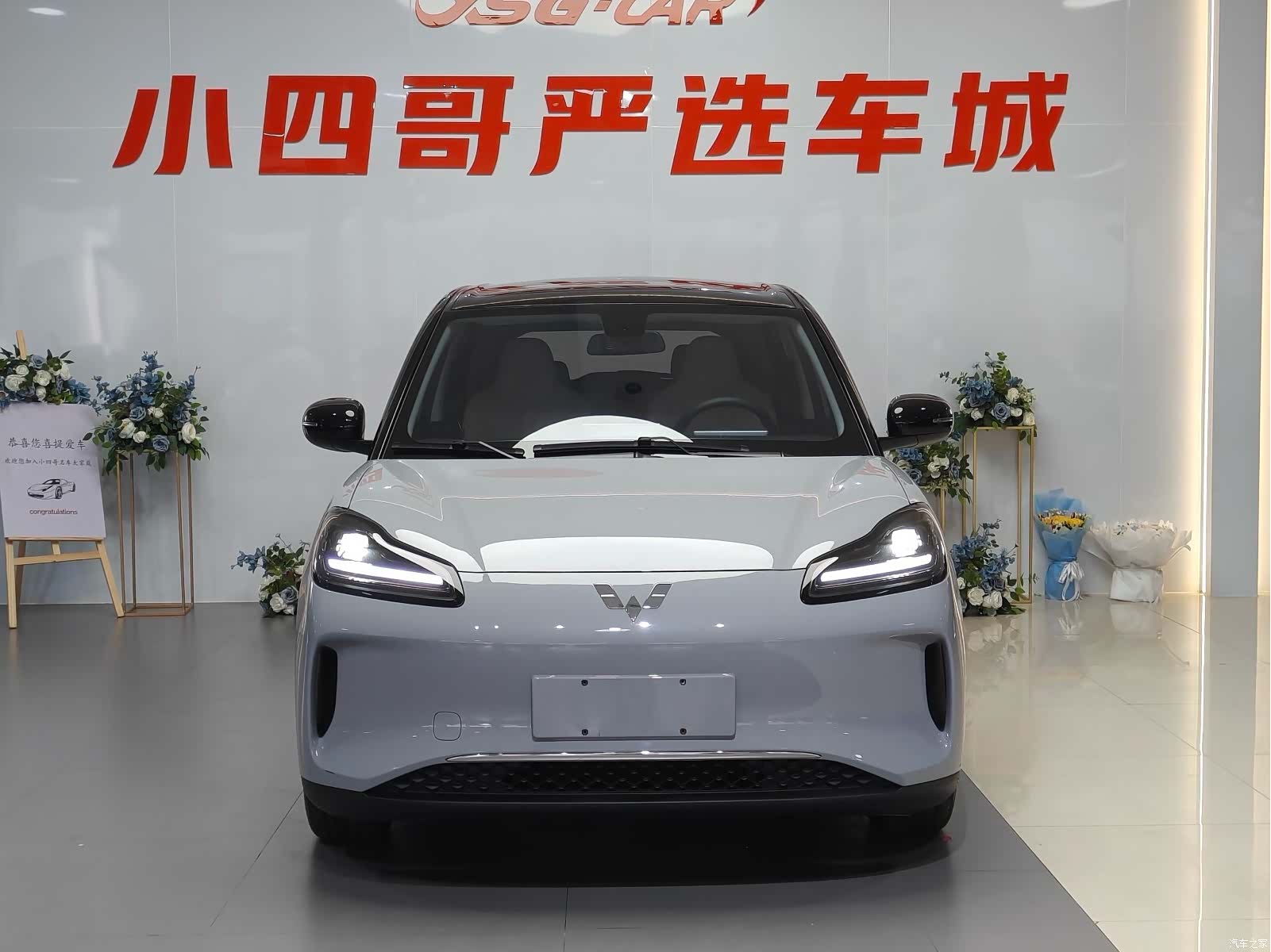 Wuling Bingo, 2024 2
