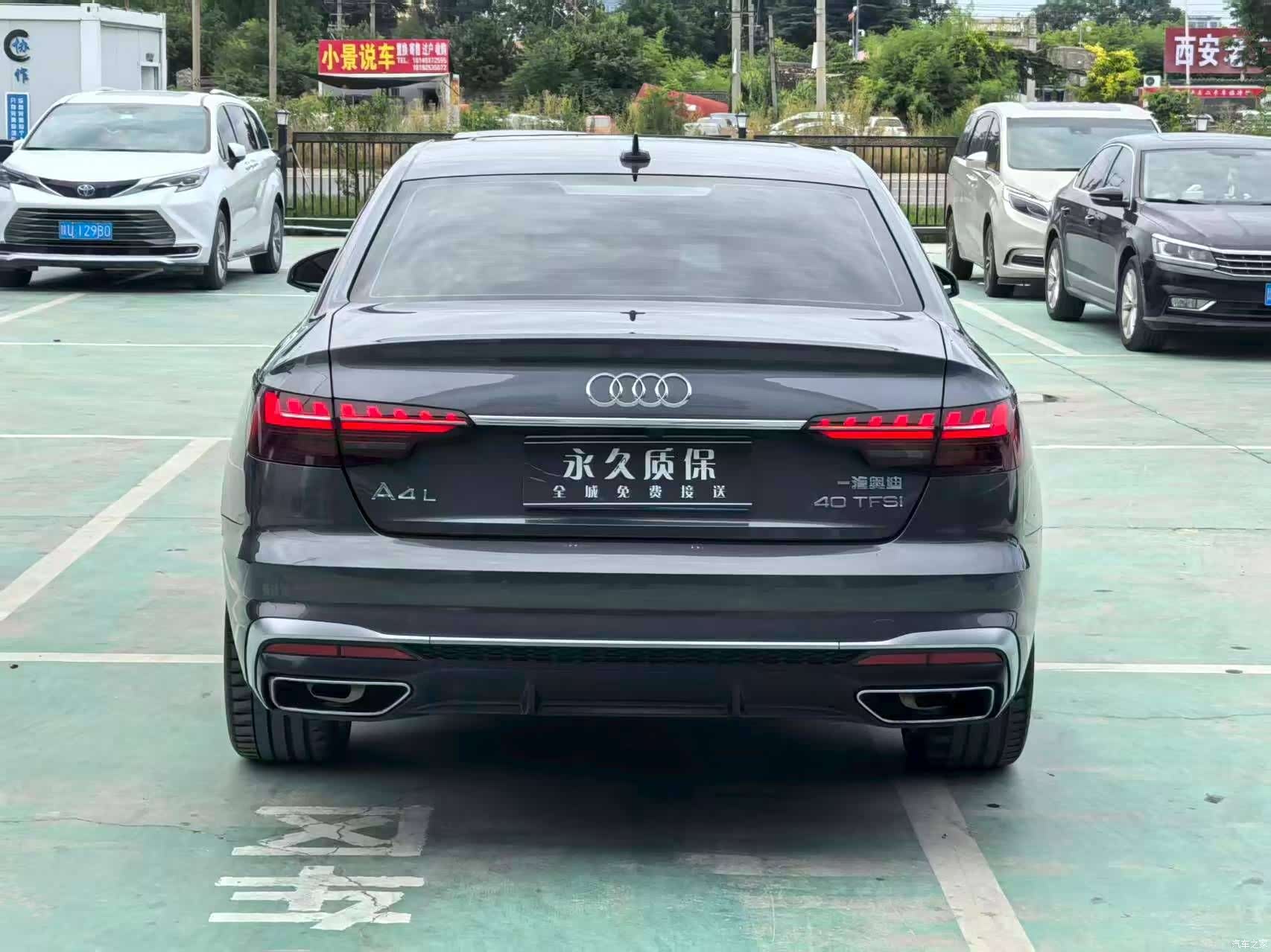 Audi A4L, 2022 22
