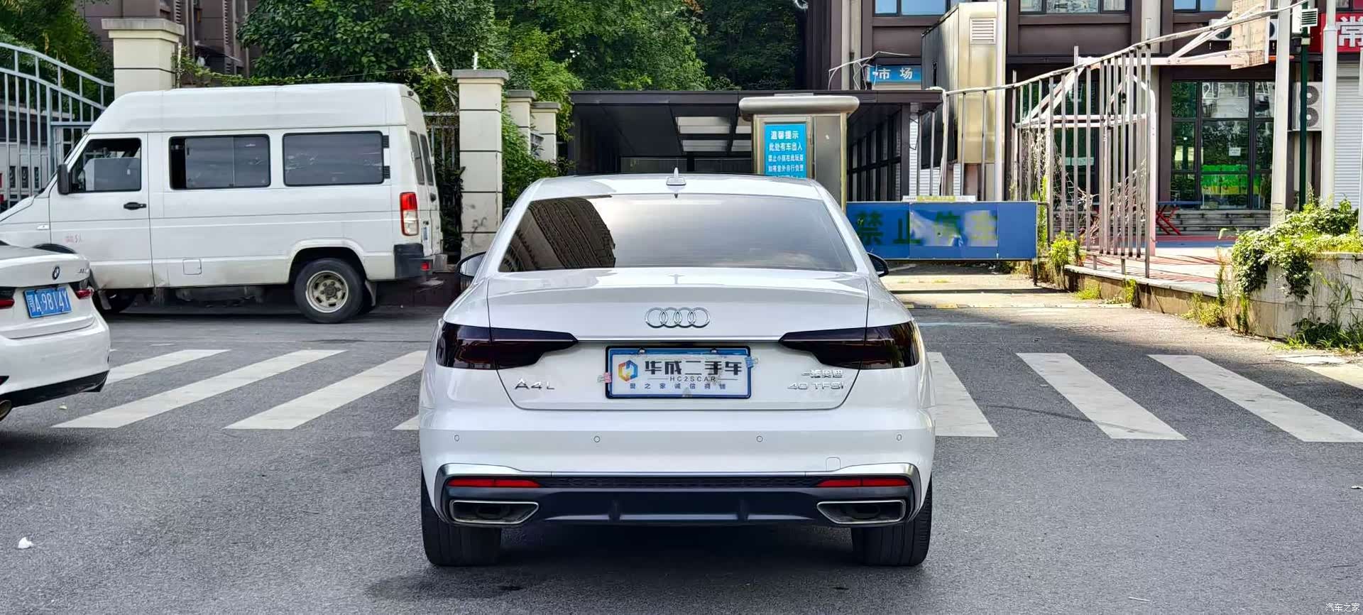 Audi A4L, 2020 4