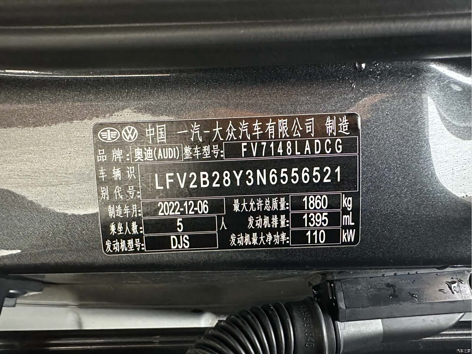 Audi A3, 2023 18