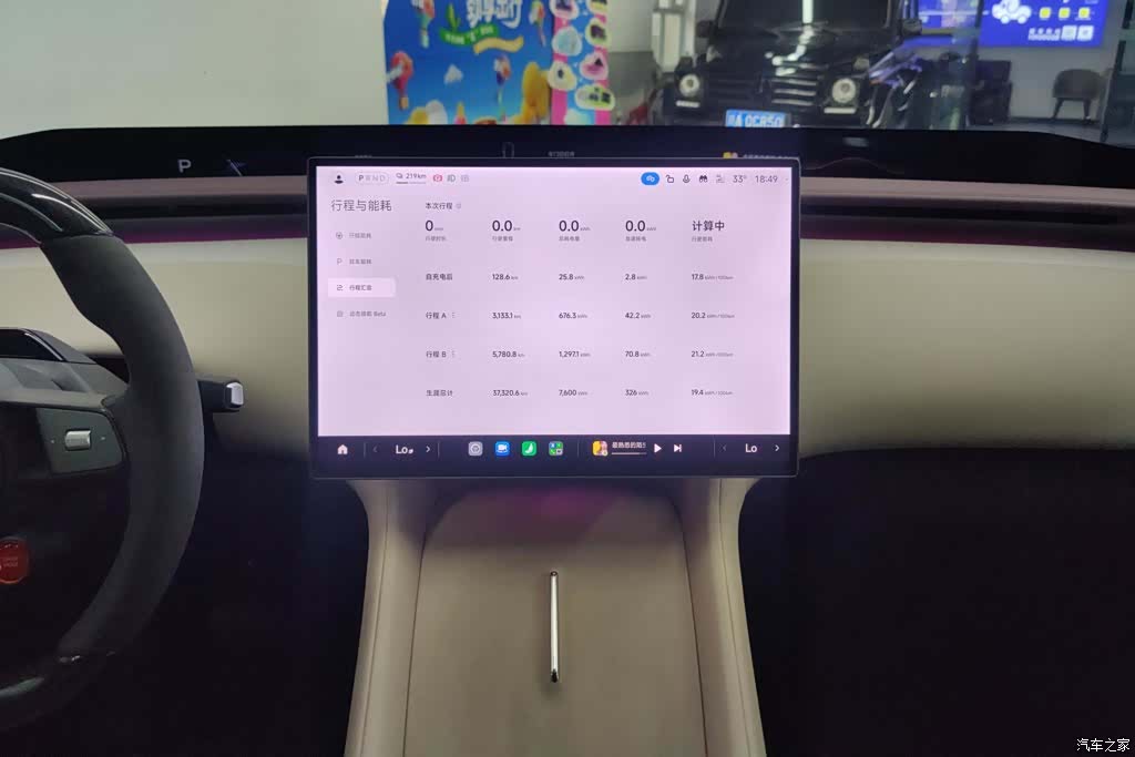 Xiaomi YU7, 2025 13