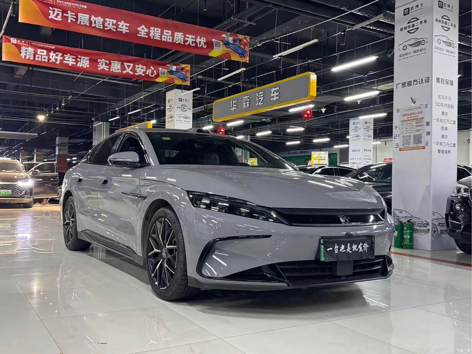 BYD Han, 2025 3