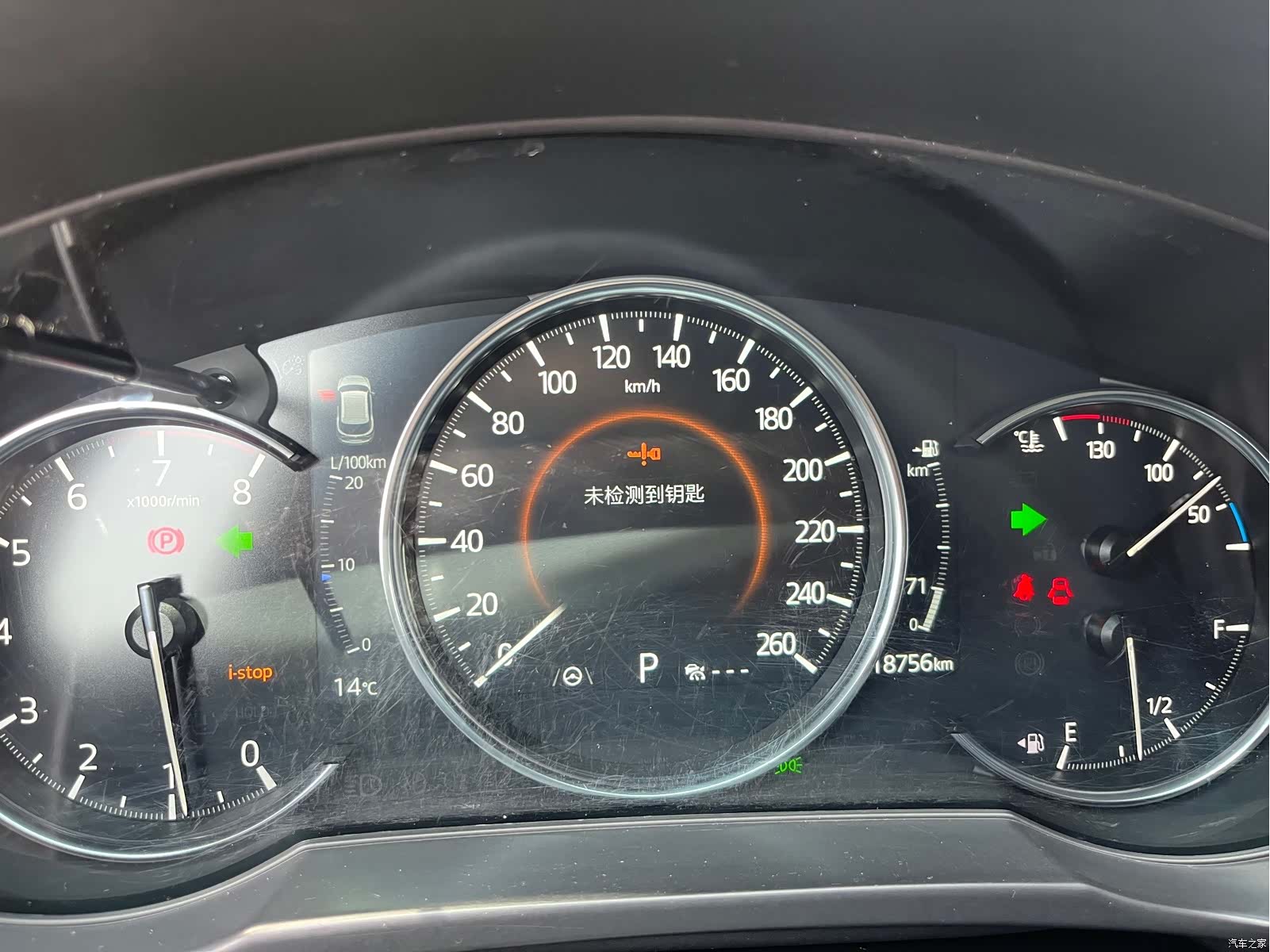 Mazda CX-5, 2024 12