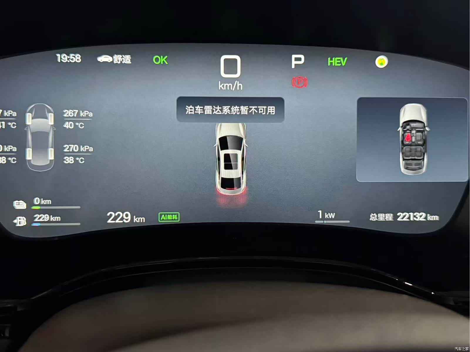 BYD Han, 2025 6