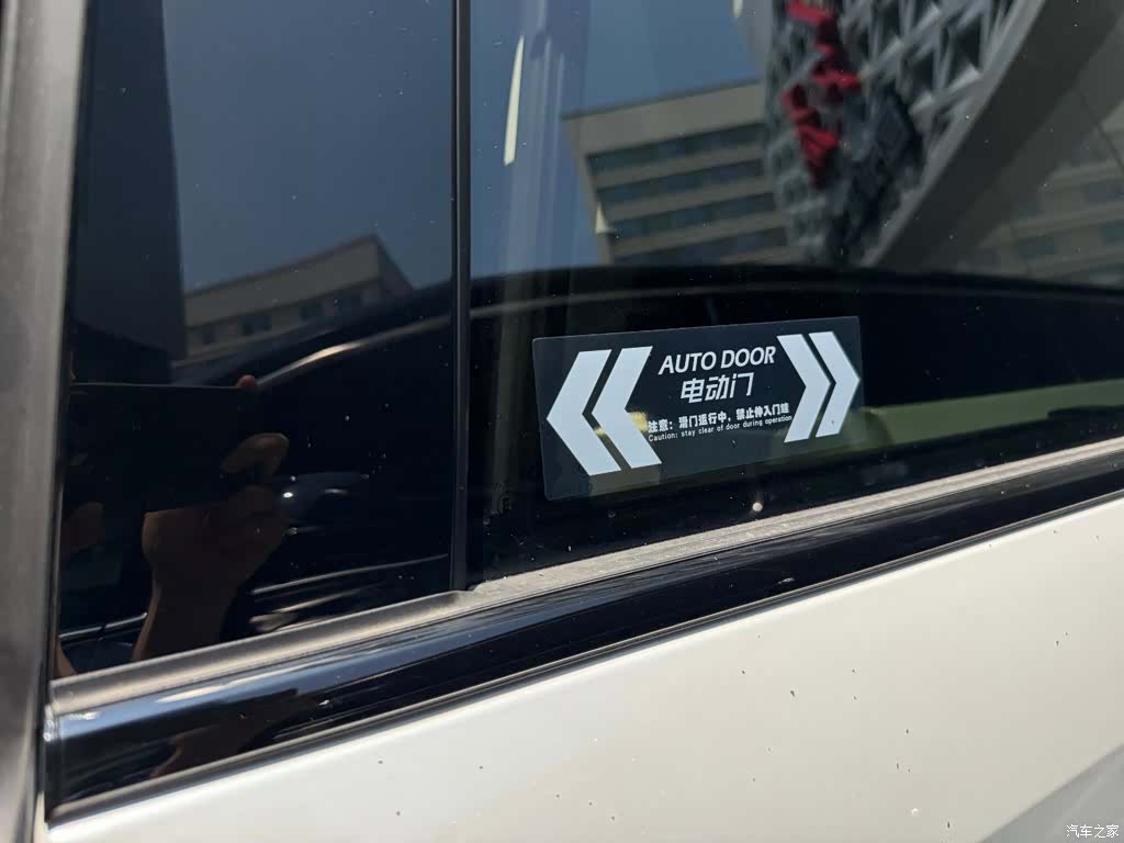 Trumpchi E9, 2025 21