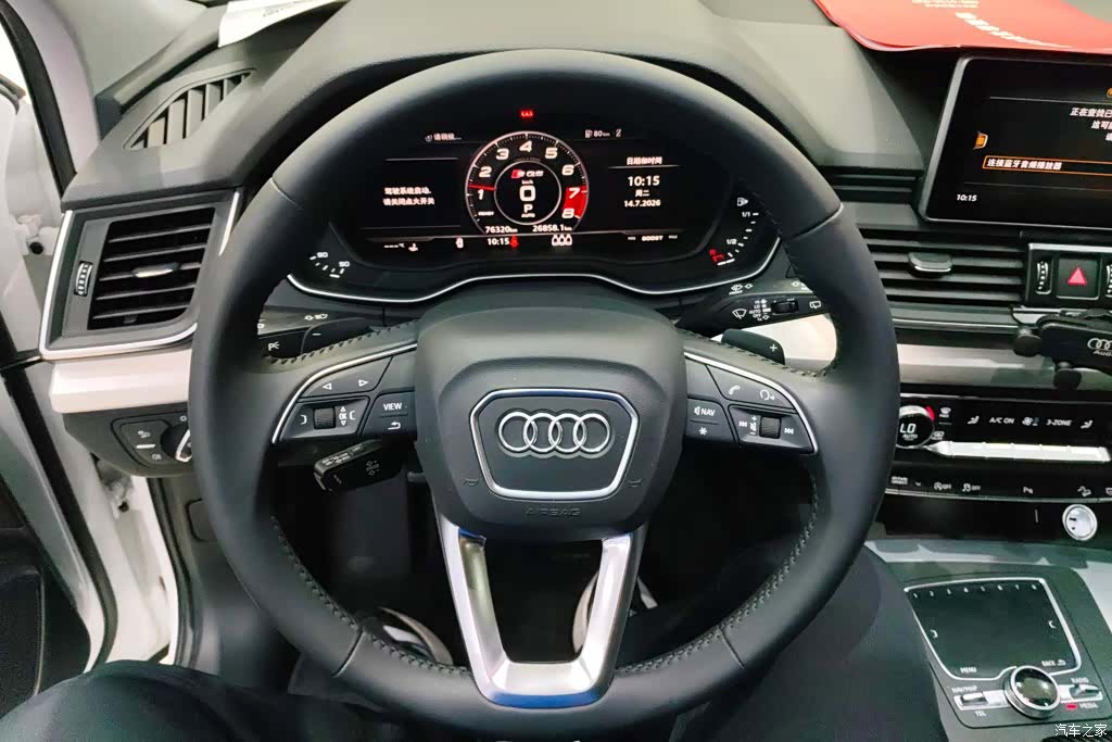 Audi Q5L, 2021 15