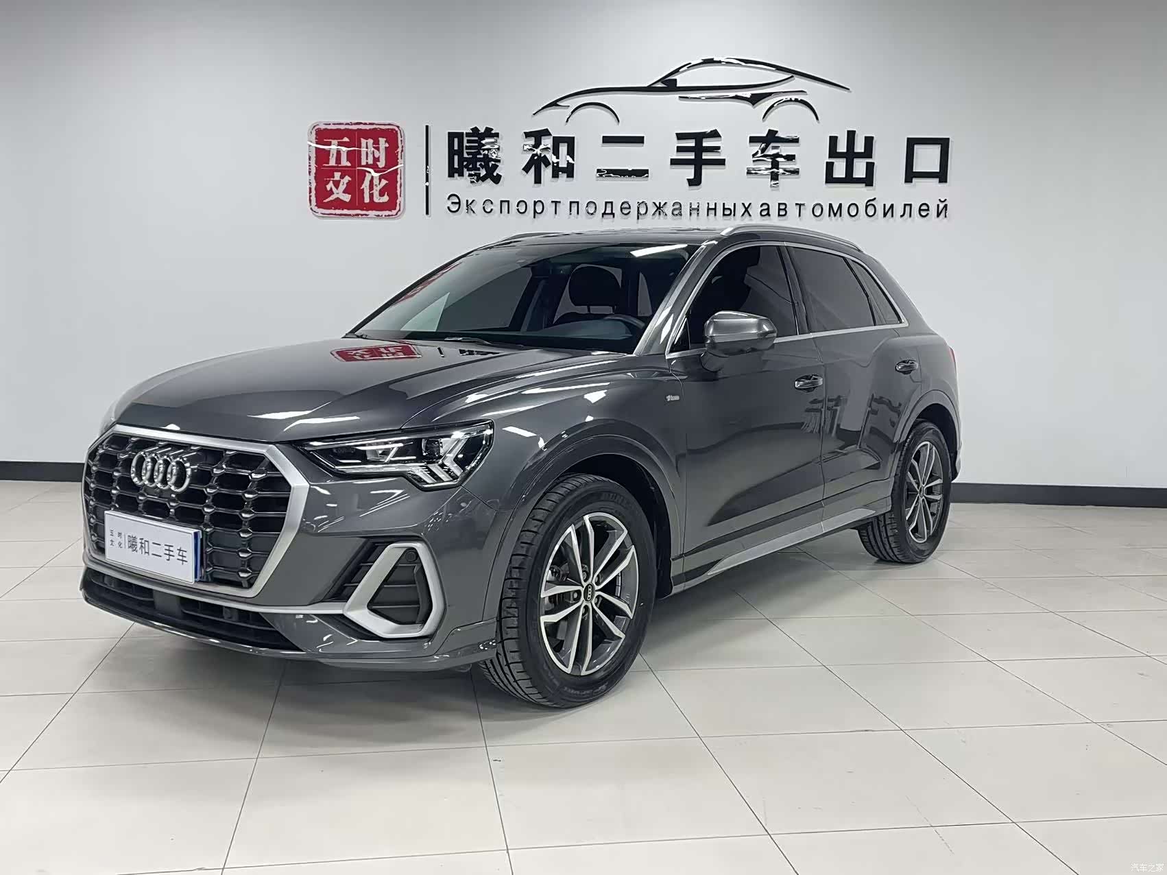 Audi Q3, 2023 1