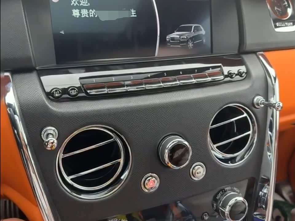 Rolls-Royce Cullinan