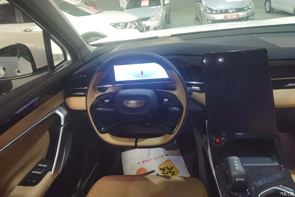 Geely Boyue, 2024 15