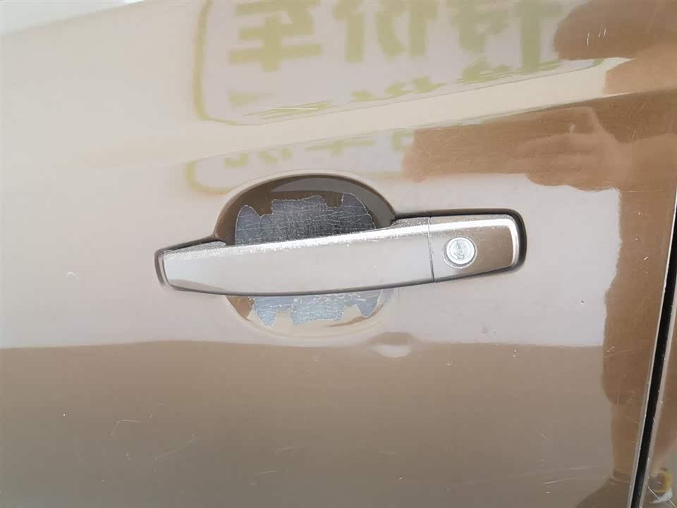 Baoding 730 Baoding 730