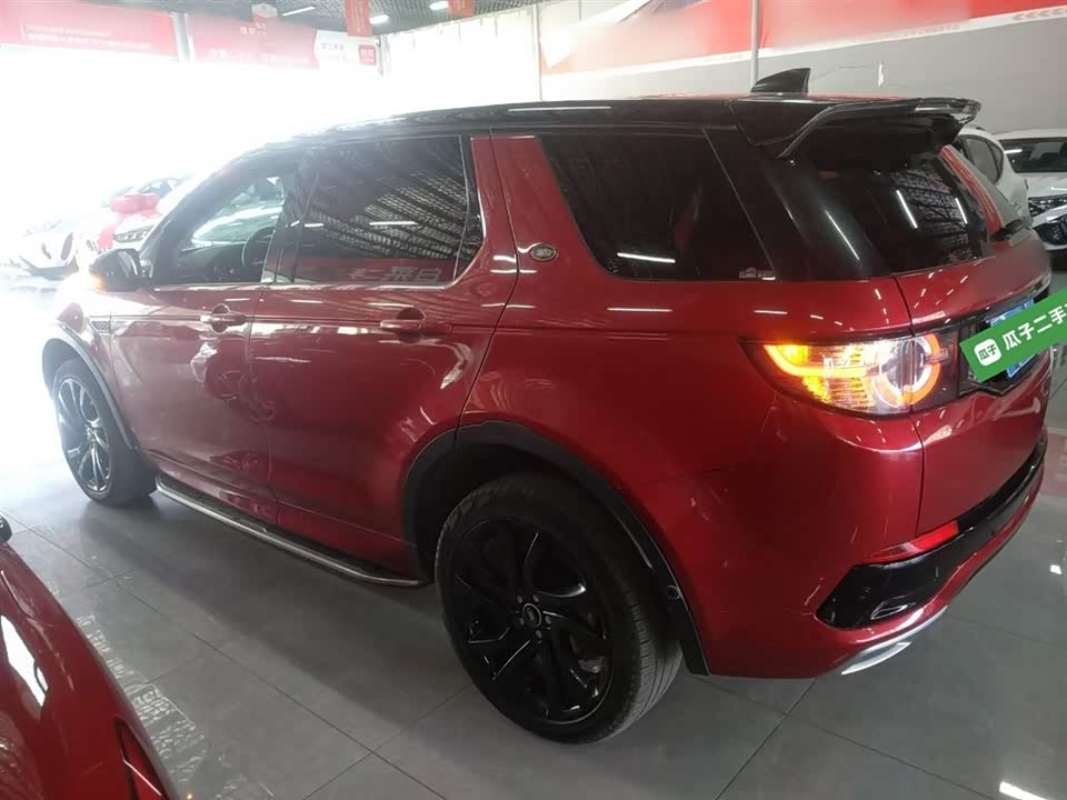 Land Rover Discover Shenxing