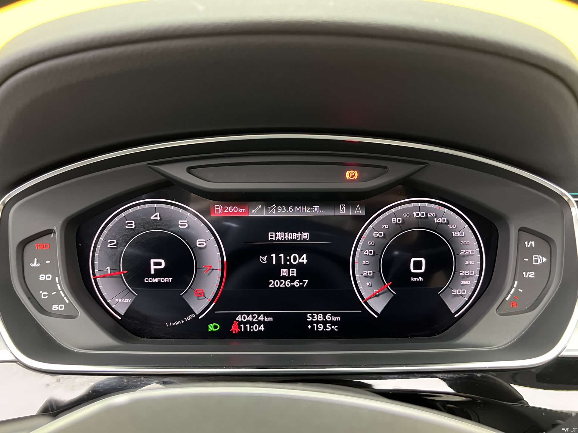 Audi A8L, 2024 7