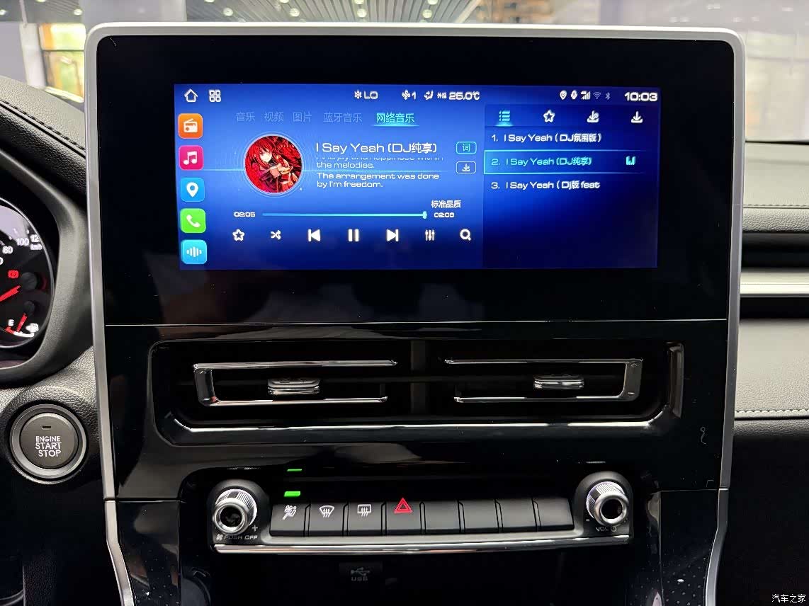 Haval M6, 2023 13