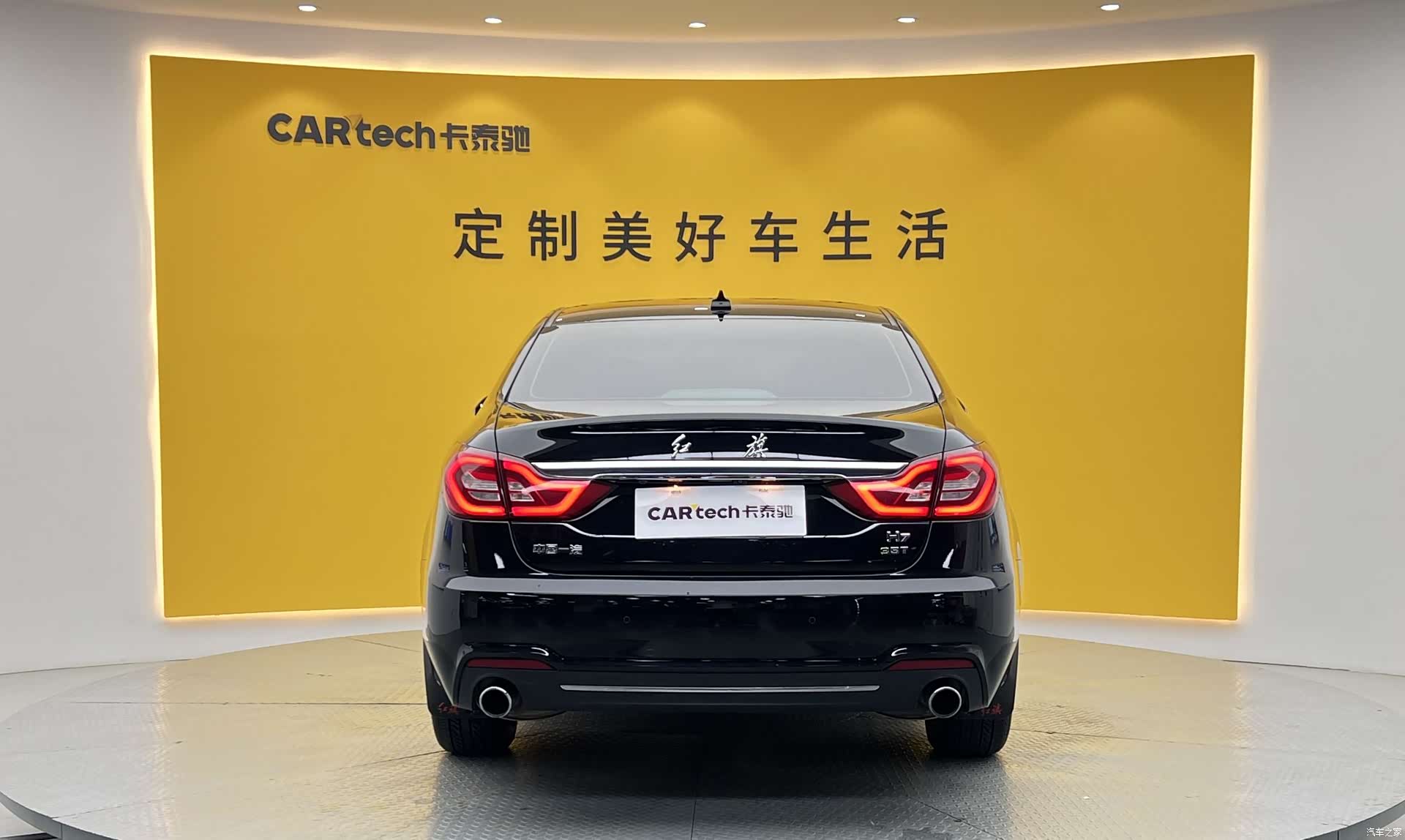Hongqi H7, 2020 24