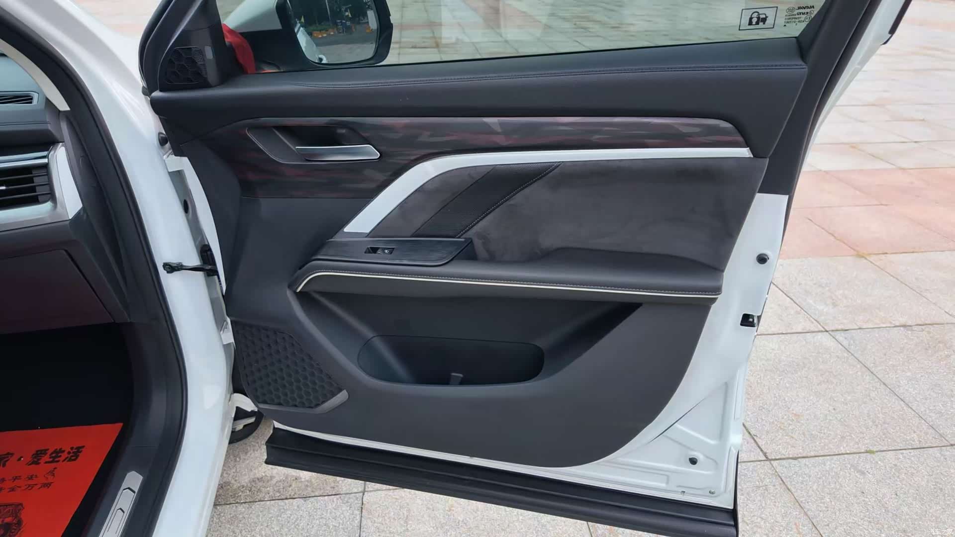 Haval H6, 2023 20
