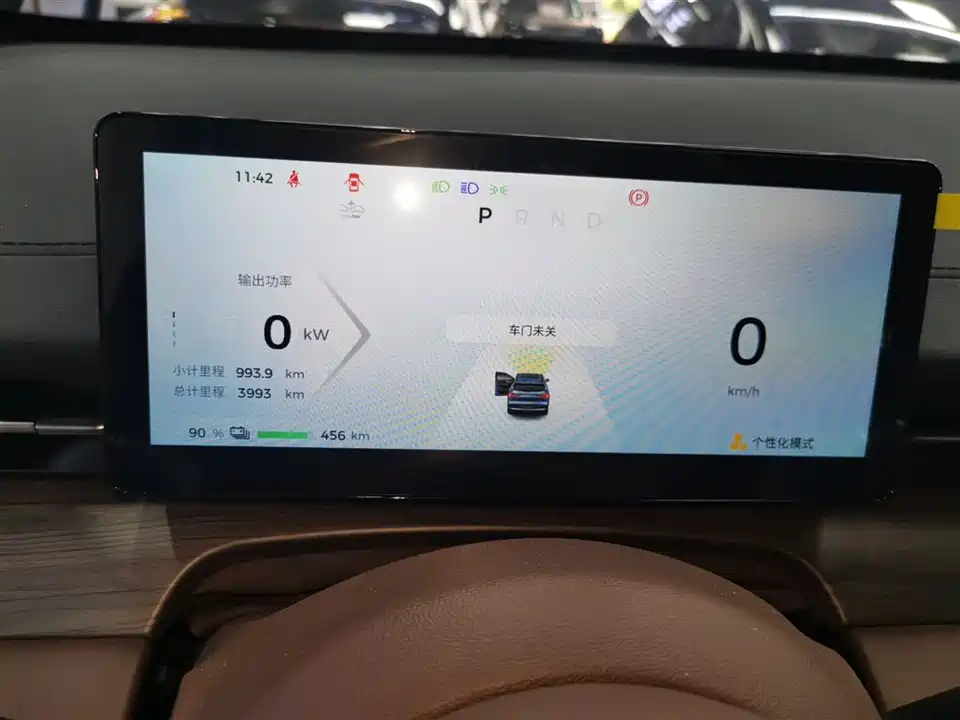 Wuling Wuling Xingguang S