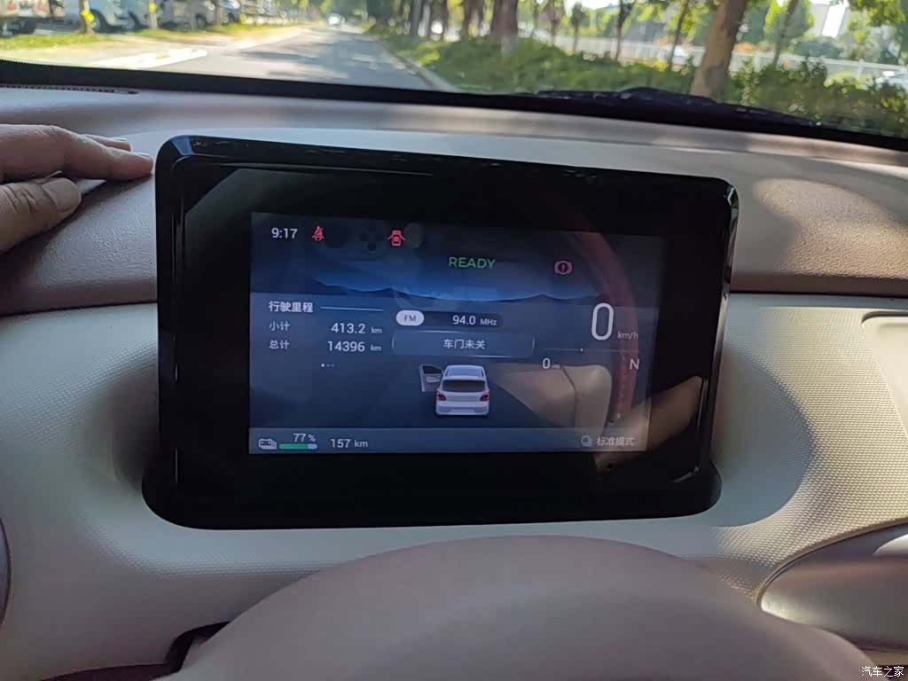 Wuling MINIEV, 2025 12