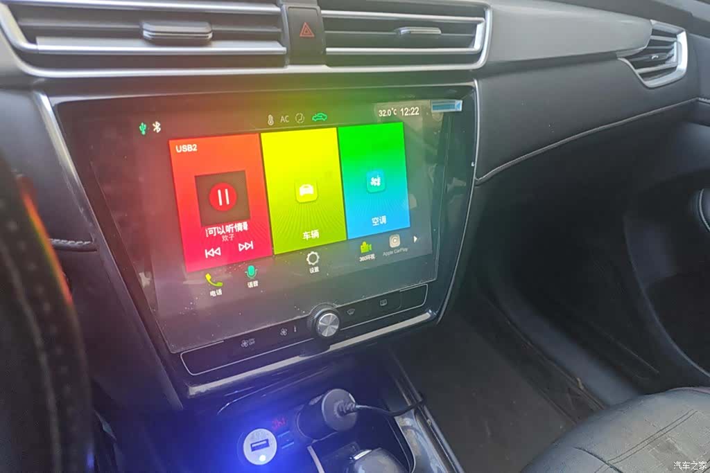 Roewe i5, 2019 13