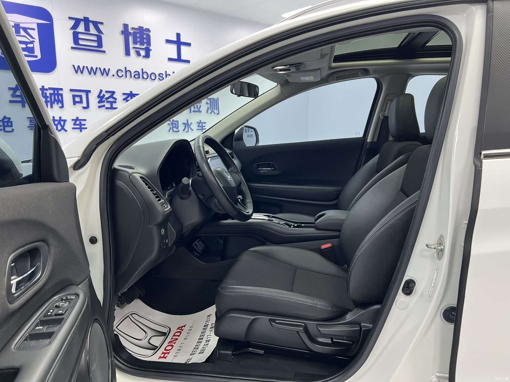 Honda Vezel, 2022 7