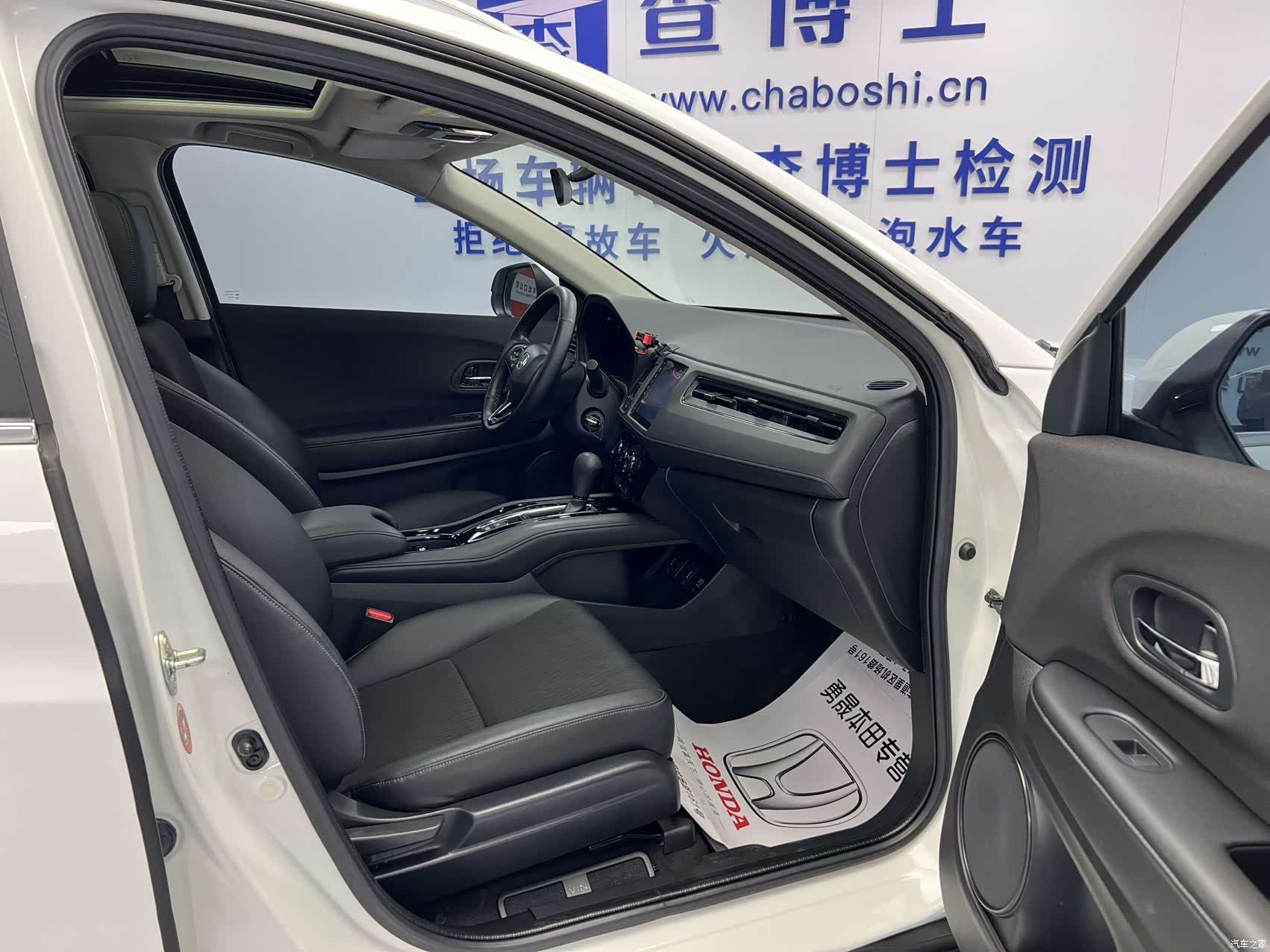 Honda Vezel, 2022 9