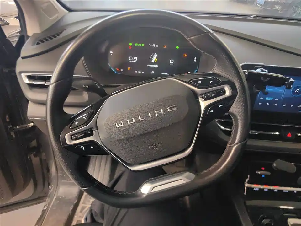 Wuling Wuling Capgemini