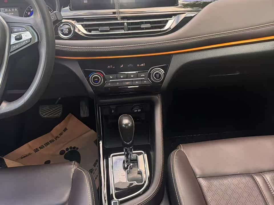 Changan Yidong DT