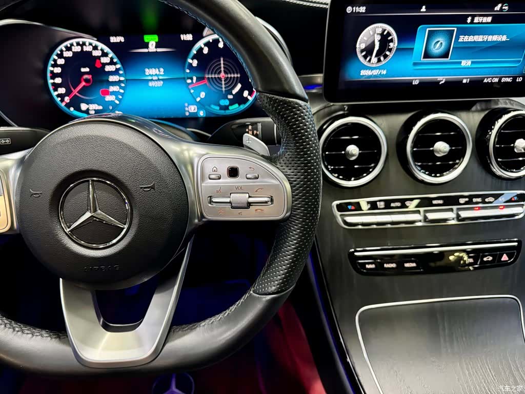 Mercedes-Benz C-Class, 2021 23