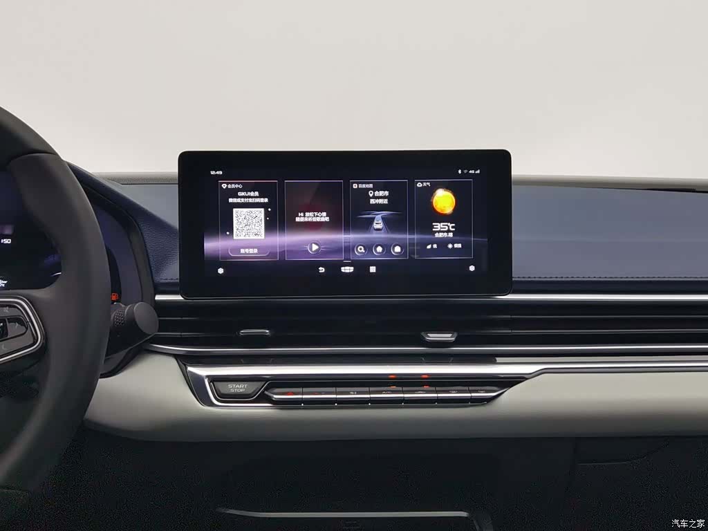 Geely Emgrand, 2021 12