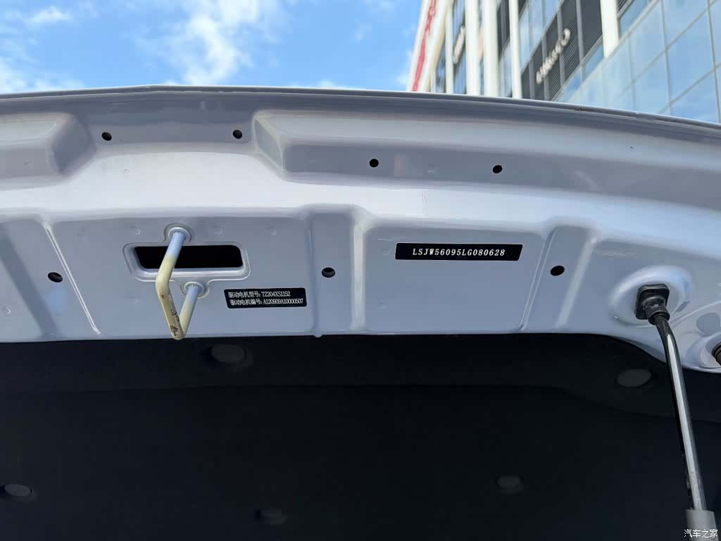 Rising Auto ER6, 2020 19