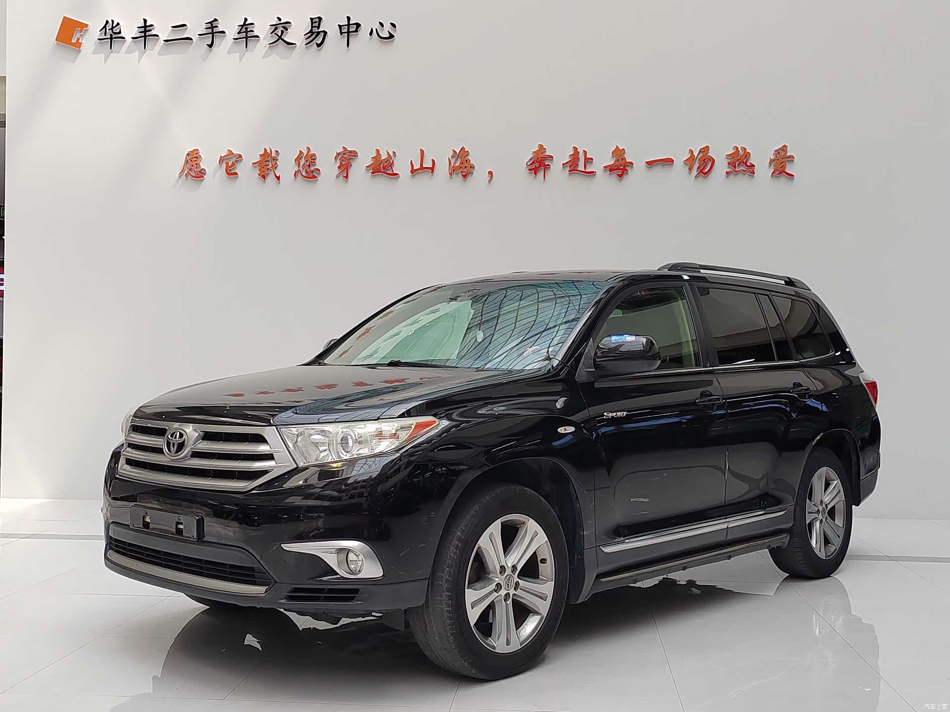 Toyota Highlander, 2015 1