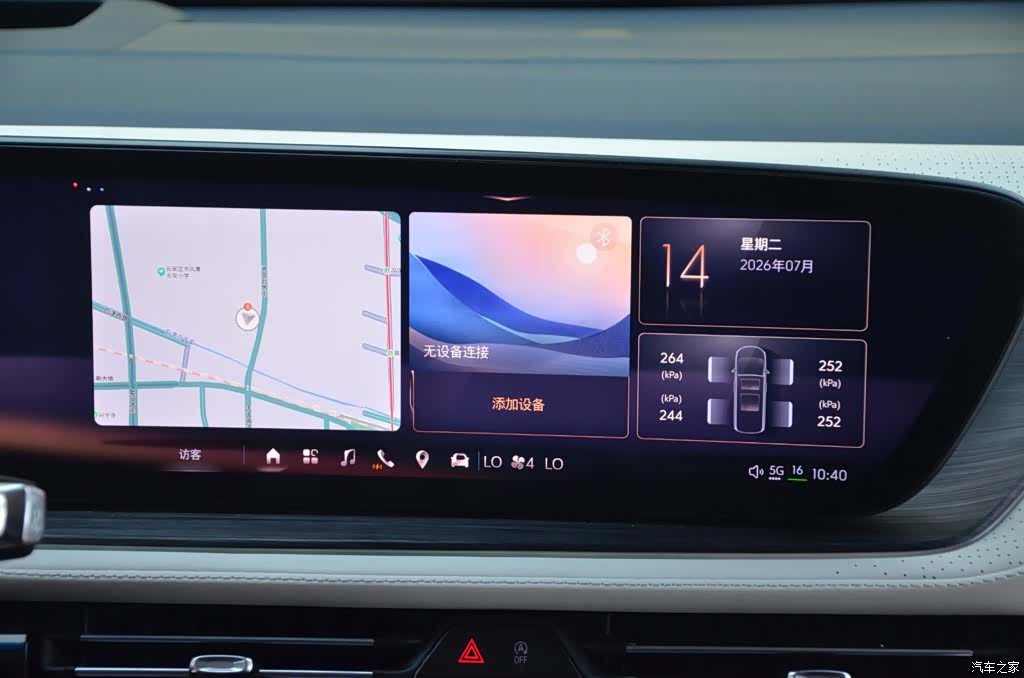 Buick Century, 2023 7