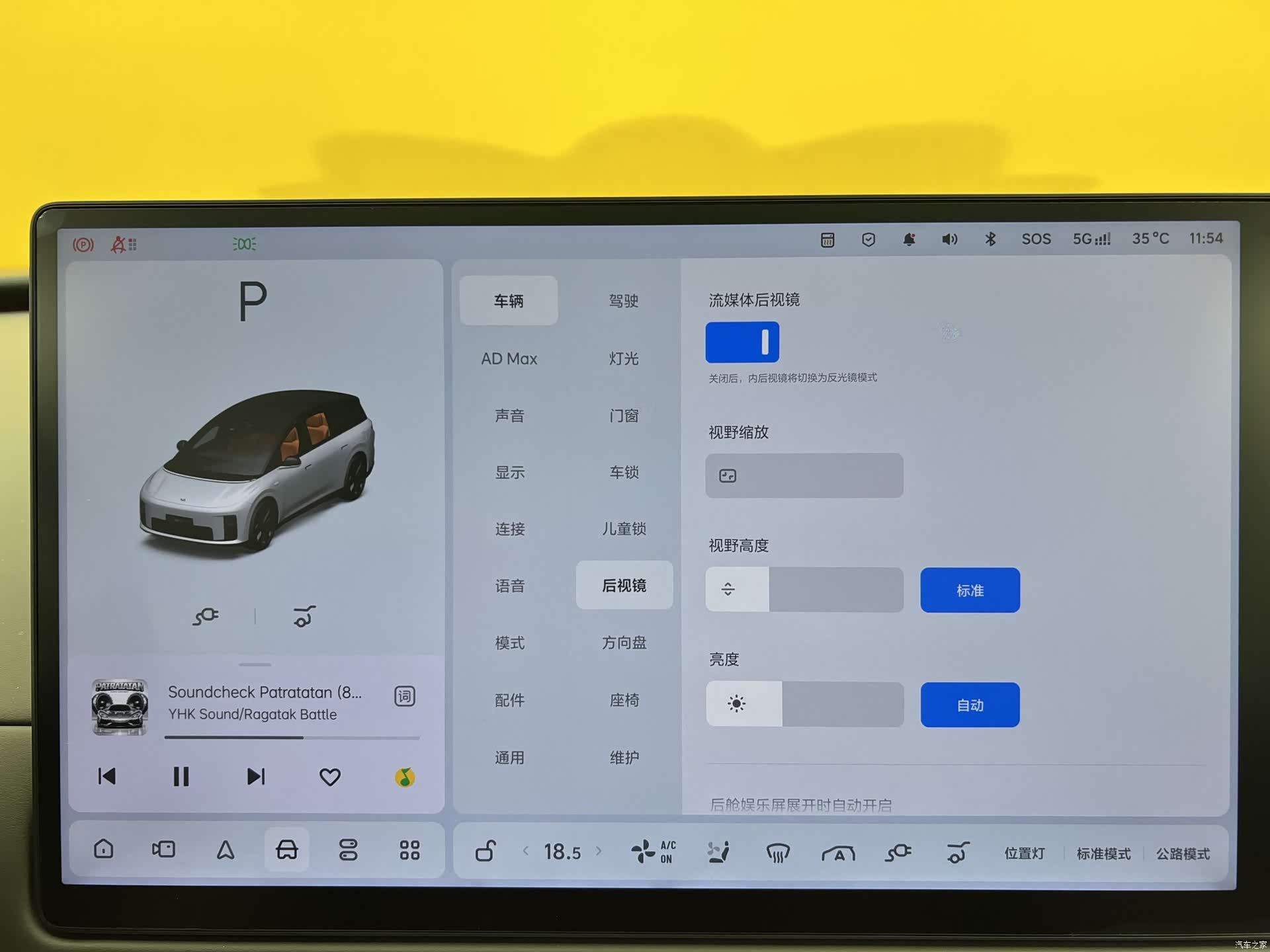 Li Auto i8, 2025 16