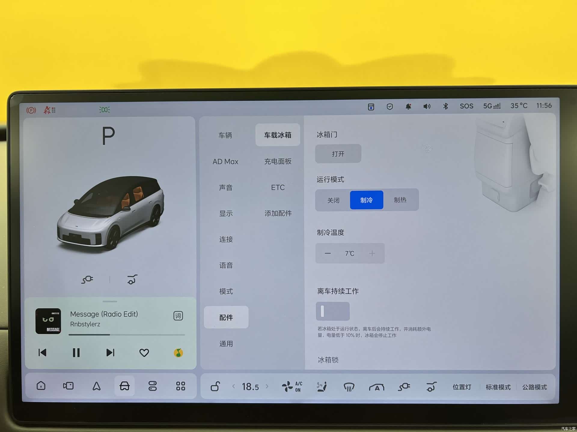 Li Auto i8, 2025 25