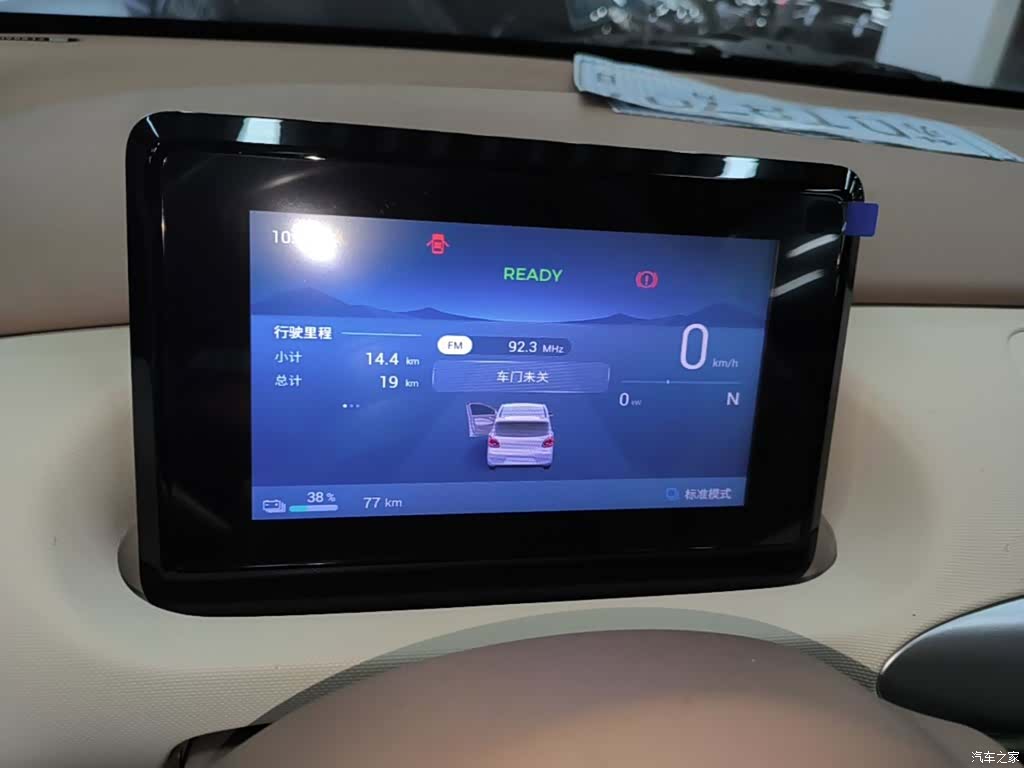 Wuling MINIEV, 2026 12