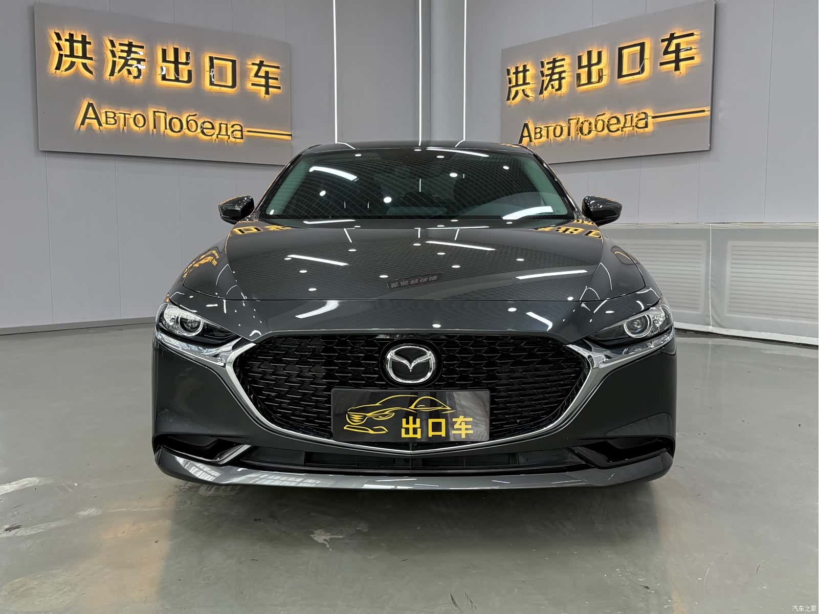 Mazda Mazda3, 2022 3