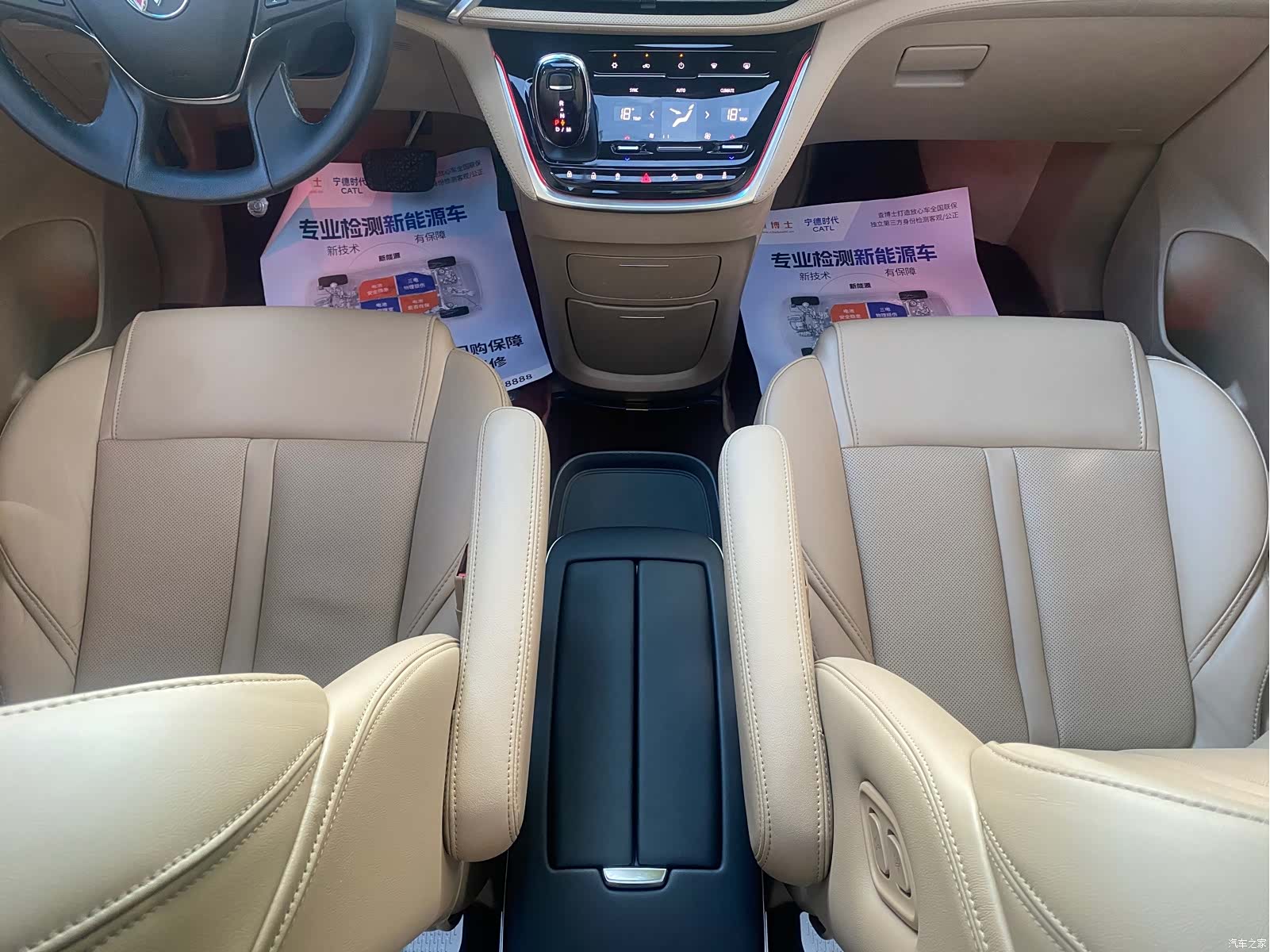 Buick GL8, 2021 7