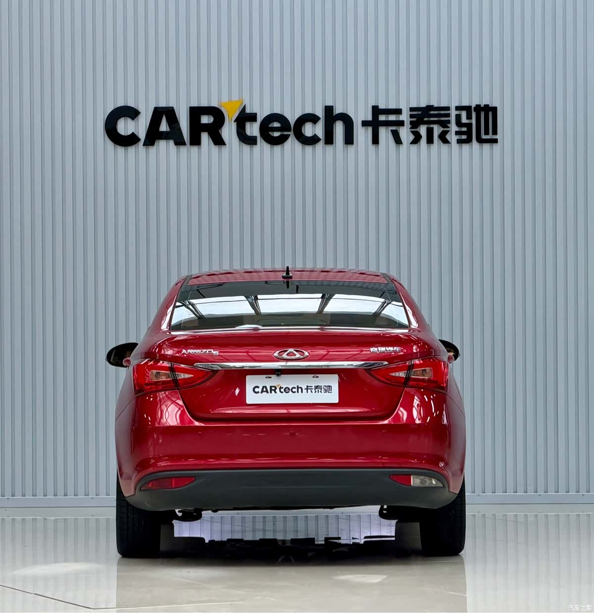 Chery 5, 2020 11